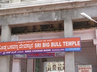 Bull Temple Main Signpost - Bangalore