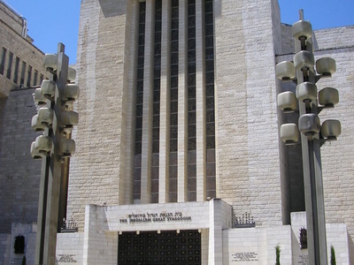 Great Synagogue of Jerusalem