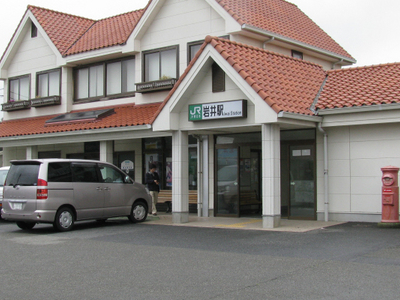 Iwai Station