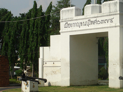 Kanchanaburi City Gate Kanchanaburi City Gate