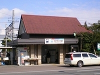 Kanigawa Station Kanigawa Station