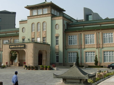 Kaohsiung Museum of History