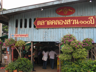 Klongsuan Market