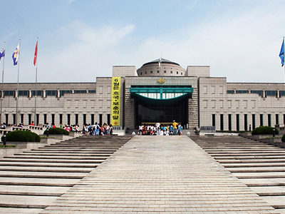 War Memorial Of Korea