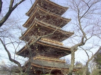 Kan'ei Ji Kan'ei Ji