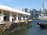 Kowloon Public Pier Kowloon Public Pier