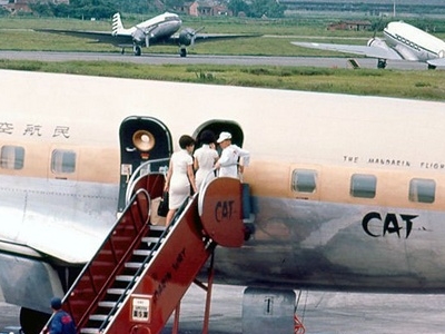 Taipei Songshan Airport