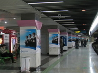 Lujiazui Station