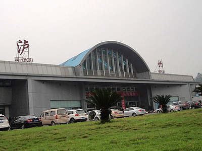 Luzhou Airport Luzhou Airport