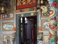 Leng Buai Ia Shrine Leng Buai Ia Shrine