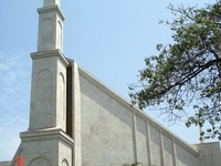 Lima Peru Temple