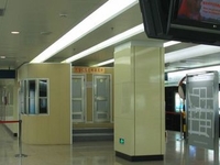 Loushanguan Road Station Loushanguan Road Station