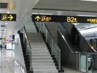 Luban Road Station