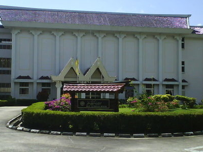 Malay Technology Museum