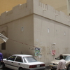 Bahrain Synagogue