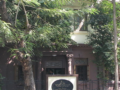 Mani Bhavan
