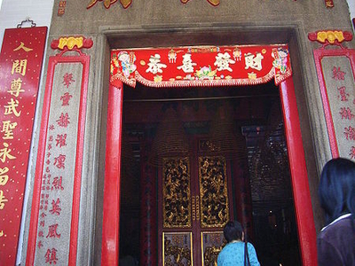 Man Mo Temple