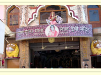Mata Temple Mata Temple
