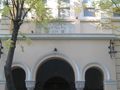 Monastir Synagogue