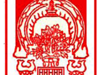 Magadh University Magadh University