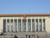 Great Hall Of the People Great Hall Of the People
