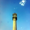 Muscat Clock Tower