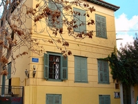 Museum of Greek Folk Musical Instruments Museum of Greek Folk Musical Instruments