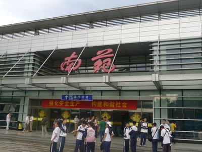 Beijing Nanyuan Airport