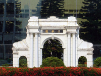 National Tsing Hua University National Tsing Hua University