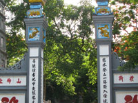 Ngoc Son Temple Ngoc Son Temple