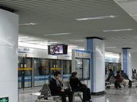North Xizang Road Station