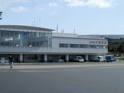 Sân bay Oshima