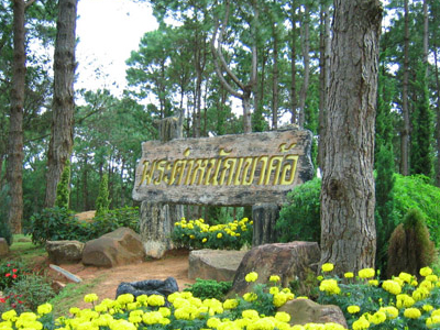 Phra Tamnak Khao Kho