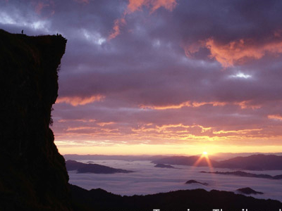 Phu Chi Fa