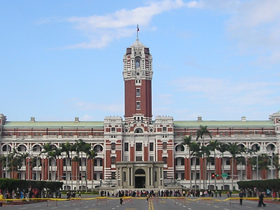Presidential Office Building
