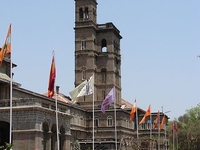 University of Pune