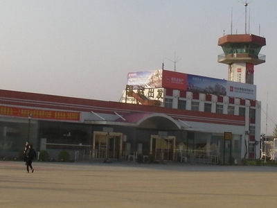 Đặt vé máy bay  Khâm Hoàng Đảo, Trung Quốc