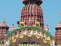 Ram Mandir Ram Mandir
