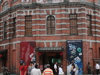 Red House Theater Red House Theater