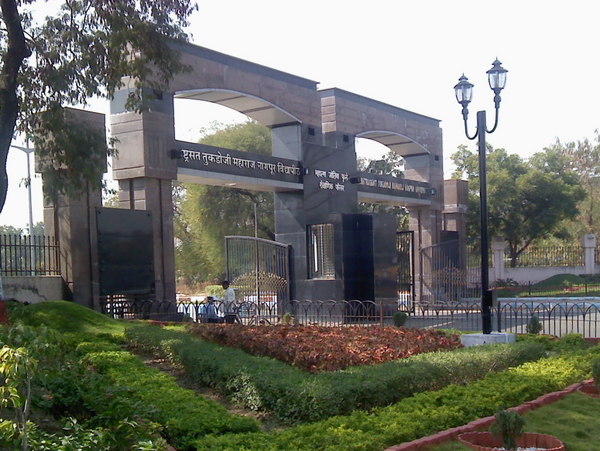 Rashtrasant Tukadoji Maharaj Nagpur University, Nagpur, India Photos