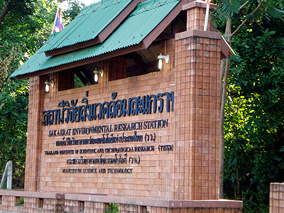 Sakaerat Environmental Research Station