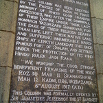 Sanjan Stambh
