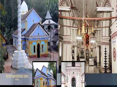 Saptakoteshwar Temple