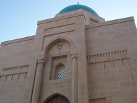 Sayram City