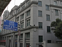 Shanghai Natural History Museum Shanghai Natural History Museum