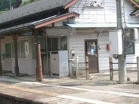 Shimoyui Station