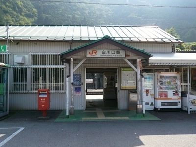 Shirakawaguchi Station