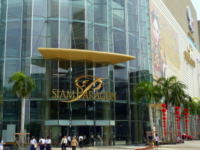 Siam Paragon