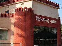 Sidhu Kanhu Park