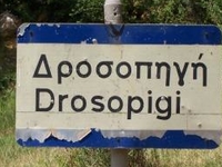 Drosopigi Drosopigi